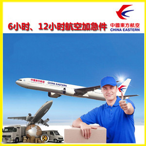 上海浦东空运公司谈空运的四大作用是什么